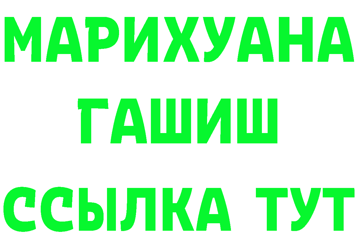 APVP Соль tor darknet hydra Гусь-Хрустальный